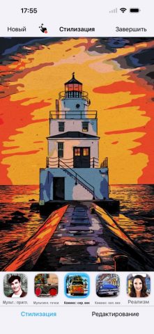 Clip2Comic для iOS — скриншот 3