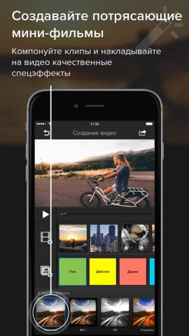 Clipper для iOS — скриншот 1