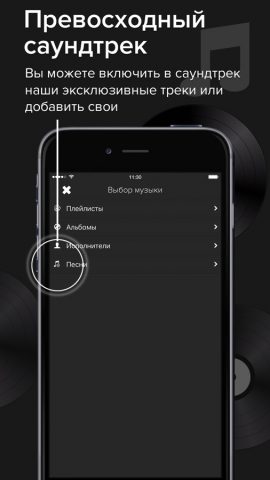 Clipper для iOS — скриншот 3