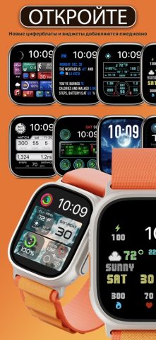 Clockology Циферблаты для iOS — скриншот 1