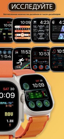 Clockology Циферблаты для iOS — скриншот 2