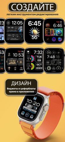 Clockology Циферблаты для iOS — скриншот 3