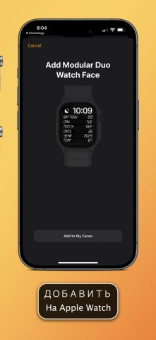 Clockology Циферблаты для iOS — скриншот 5