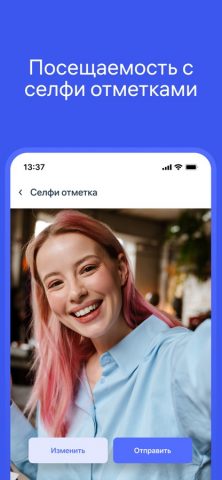 Clockster для iOS — скриншот 4