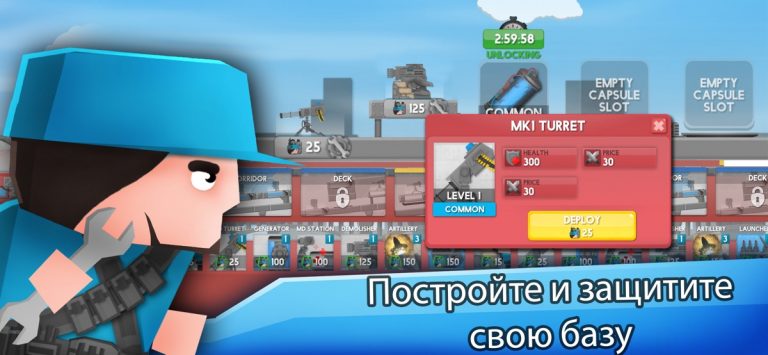 Clone Armies:клон Игра в Битву для iOS — скриншот 1