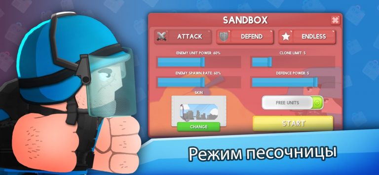 Clone Armies:клон Игра в Битву для iOS — скриншот 2