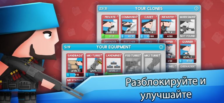 Clone Armies:клон Игра в Битву для iOS — скриншот 3