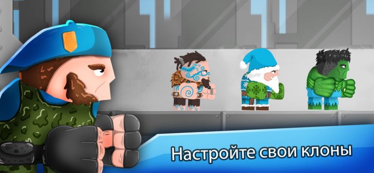 Clone Armies:клон Игра в Битву для iOS — скриншот 4