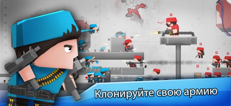 Clone Armies:клон Игра в Битву для iOS — скриншот 5