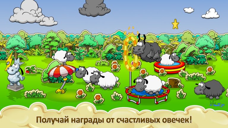 Clouds & Sheep для iOS — скриншот 2
