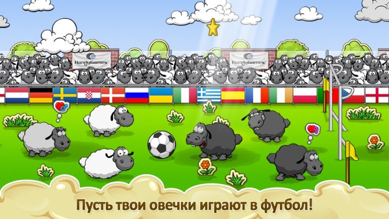 Clouds & Sheep для iOS — скриншот 4