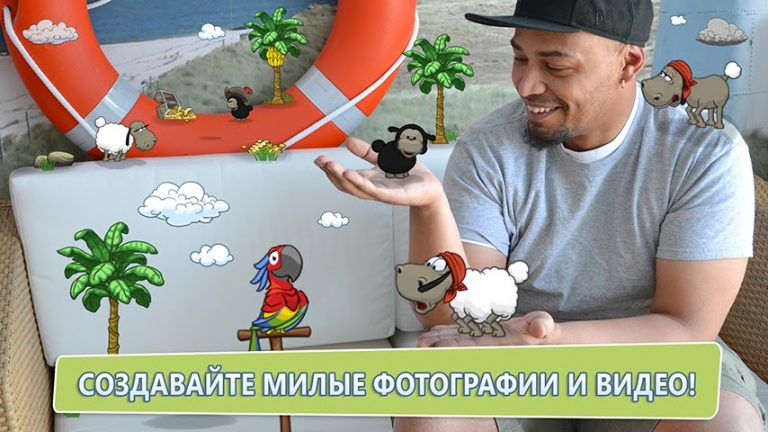 Clouds & Sheep — AR Effects для Android — скриншот 1