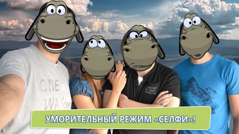 Clouds & Sheep — AR Effects для Android — скриншот 5