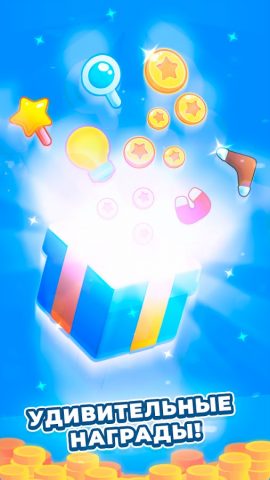 Cлово. Игры без интернета для Android — скриншот 2