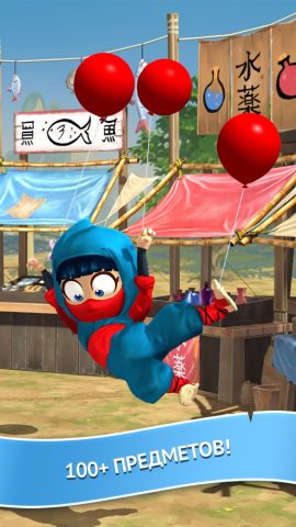Clumsy Ninja для iOS — скриншот 3