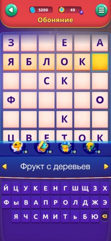 CodyCross: Кроссворды для iOS — скриншот 2