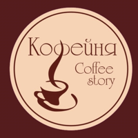 Coffee Story для iOS