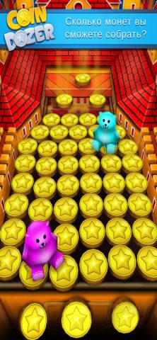 Coin Dozer — скриншот 1