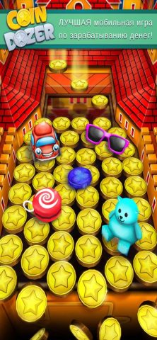 Coin Dozer — скриншот 3