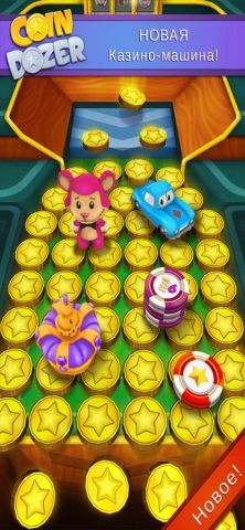 Coin Dozer — скриншот 4