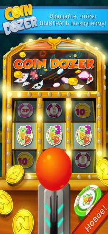 Coin Dozer — скриншот 5