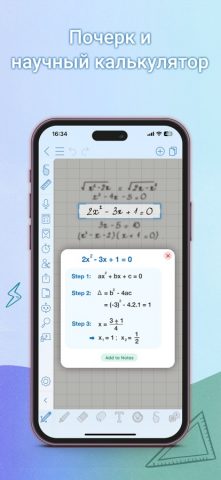 CollaNote: Note, Journal & PDF — скриншот 2