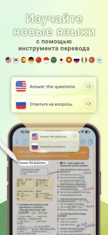 CollaNote: Note, Journal & PDF — скриншот 3