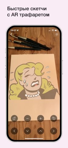 Color Wheel для iOS — скриншот 4