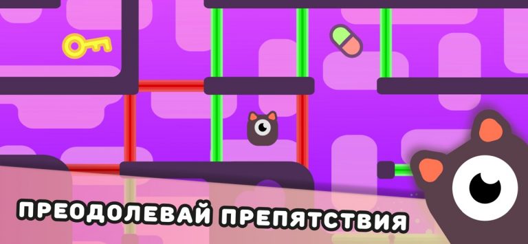 Coloured Doors — скриншот 2
