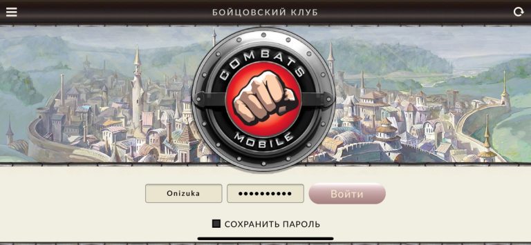 Combats Mobile для iOS — скриншот 1