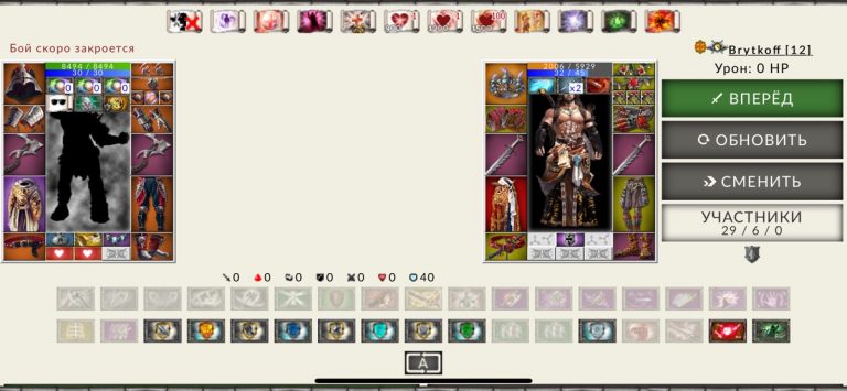 Combats Mobile для iOS — скриншот 5