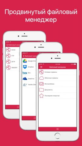 Comics Book Reader для iOS — скриншот 3