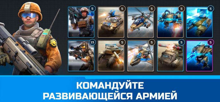 Command & Conquer™: Rivals PVP для iOS — скриншот 3