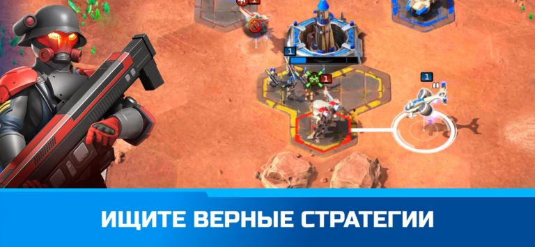 Command & Conquer™: Rivals PVP для iOS — скриншот 4