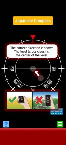 Compass-J для iOS — скриншот 2