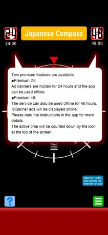 Compass-J для iOS — скриншот 5