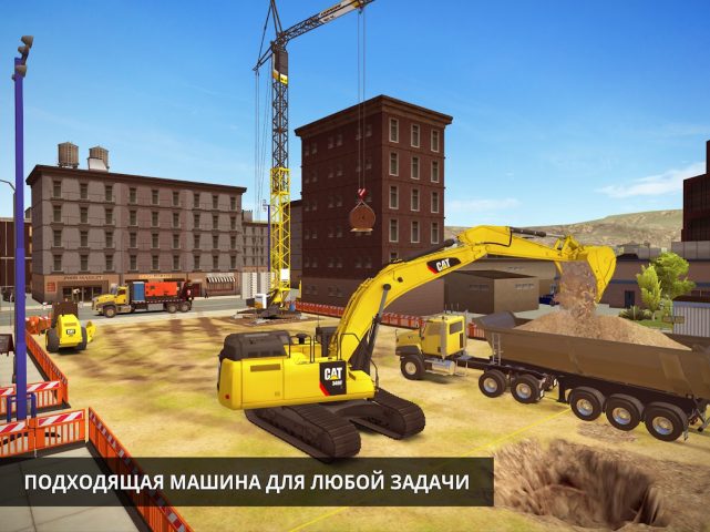 Construction Simulator 2 для Android — скриншот 2