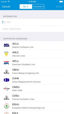 Container Track & Trace для iOS — скриншот 2