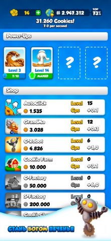 Cookie Clickers для iOS — скриншот 3