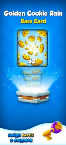 Cookie Clickers для iOS — скриншот 5