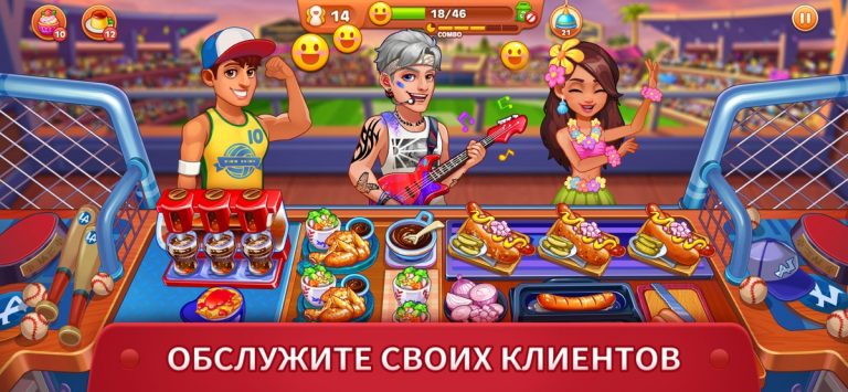 Cooking Madness-Kitchen Frenzy для iOS — скриншот 2