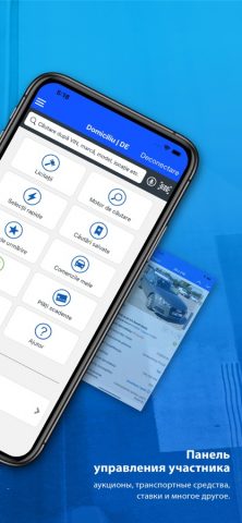 Copart — Online Auto Auctions для iOS — скриншот 2