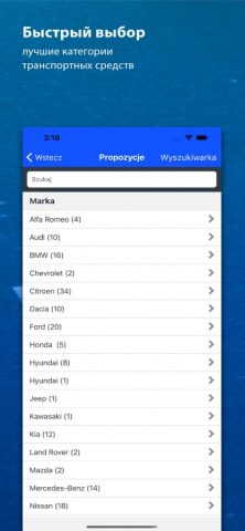 Copart — Online Auto Auctions для iOS — скриншот 5