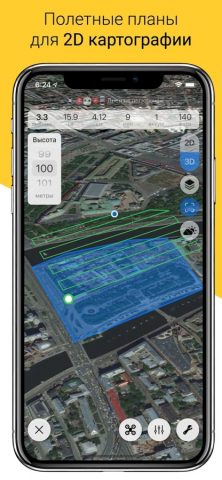 Copterus №1 Автопилот для DJI для iOS — скриншот 2