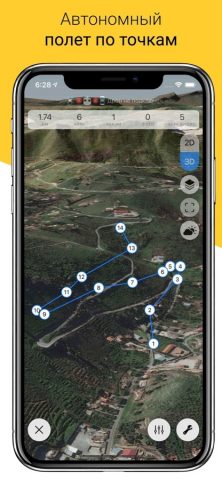 Copterus №1 Автопилот для DJI для iOS — скриншот 4