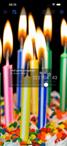 Countdown Star для iOS — скриншот 2