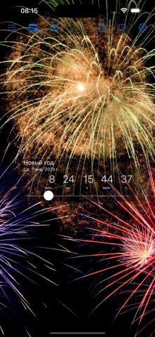 Countdown Star для iOS — скриншот 3