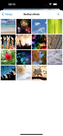 Countdown Star для iOS — скриншот 5