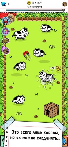 Cow Evolution: Merge Level Up для iOS — скриншот 1