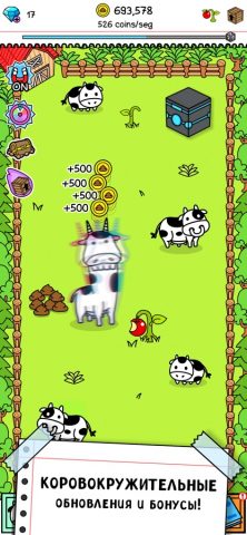 Cow Evolution: Merge Level Up для iOS — скриншот 3